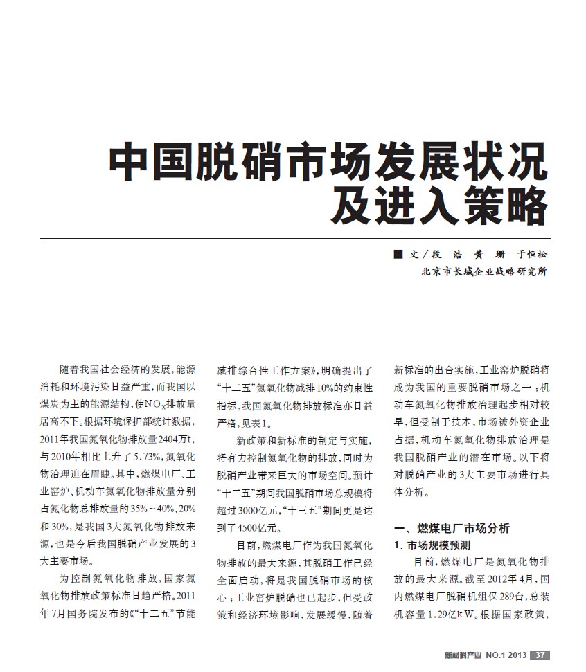 新聞